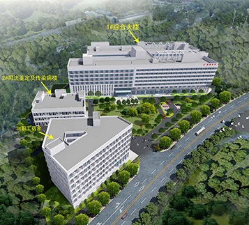Guangzhou Wukang Hospital