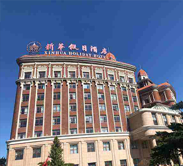Haikou Xinhua Resort Hotel